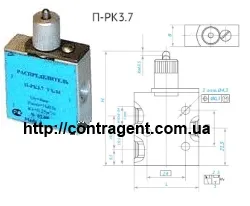 П-РК3.7 пневмораспределитель (толкатель ПРК З.7)